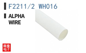 F2211/2 WH016 ͼƬ